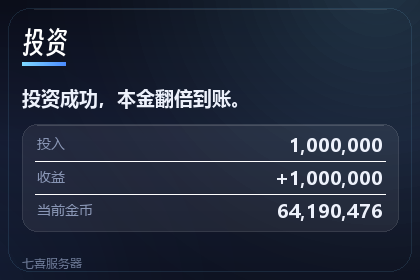 投资 卡片示例